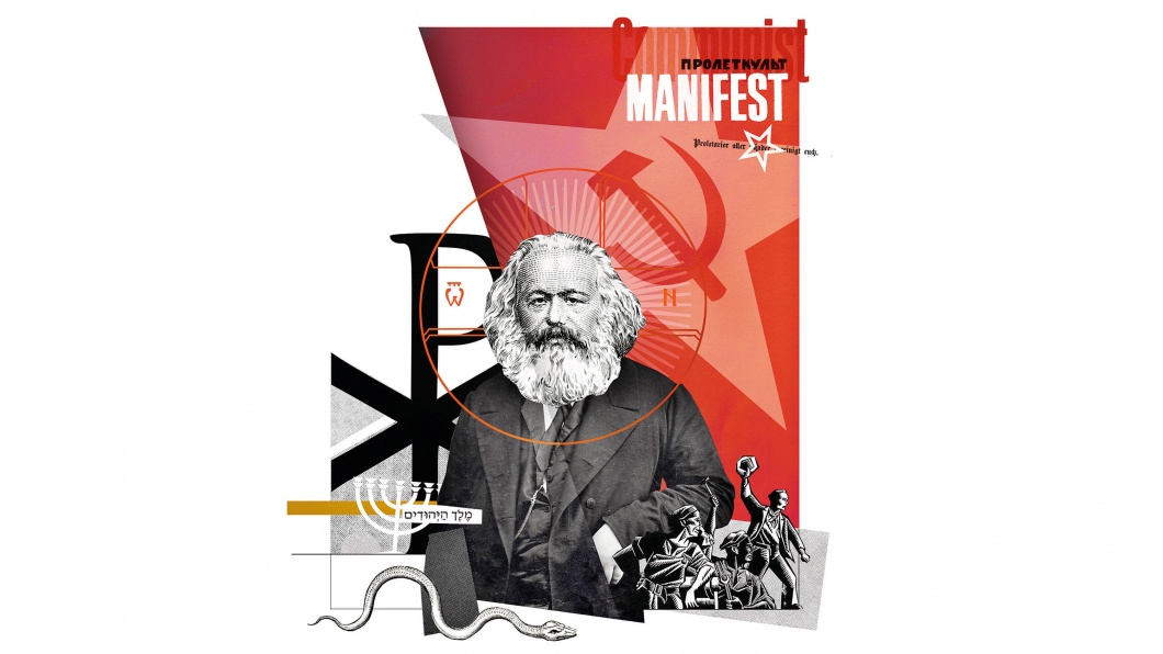 Illustration für den Doppelpunkt zu Karl Marx,  Er war ein Rabbi für die Welt